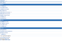 Tablet Screenshot of exofanclub.com